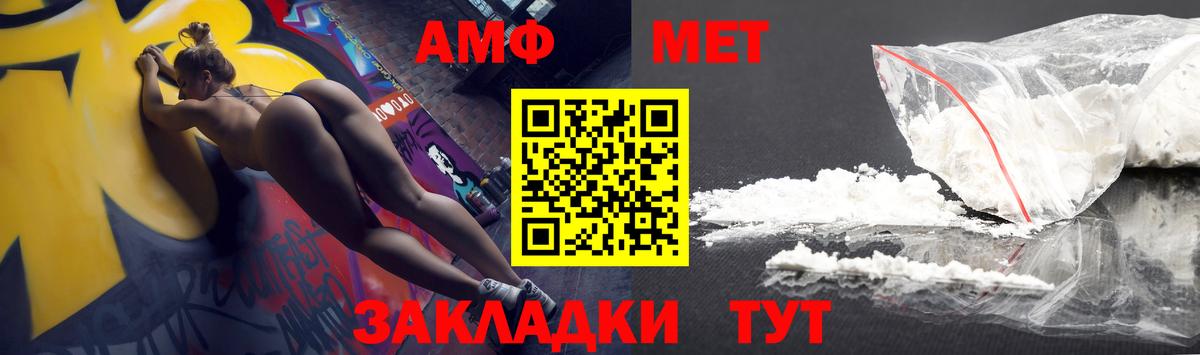 Амфетамин 98% Канск
