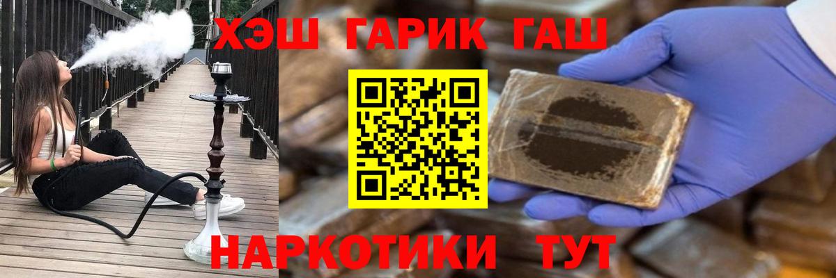ГАШ Изолятор Канск