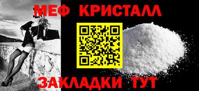 меф VHQ Усть-Илимск