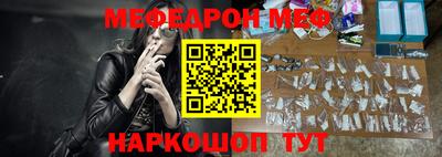 прущая мука Уссурийск