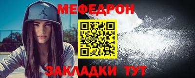первитин Усть-Джегута