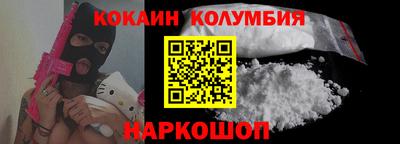 меф VHQ Усть-Илимск