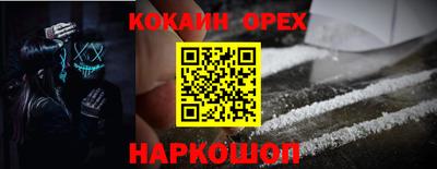 меф VHQ Усть-Илимск