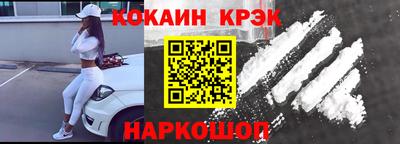 прущая мука Уссурийск