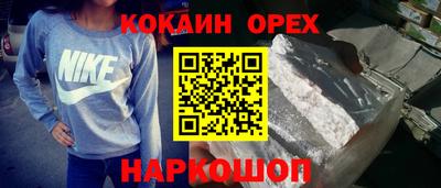 меф VHQ Усть-Илимск