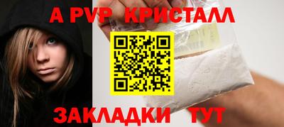 меф VHQ Усть-Илимск