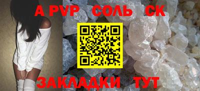 прущая мука Уссурийск