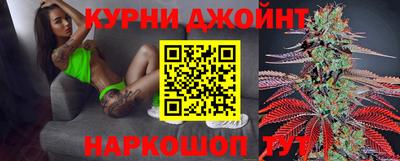 прущая мука Уссурийск