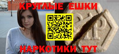 первитин Усть-Джегута