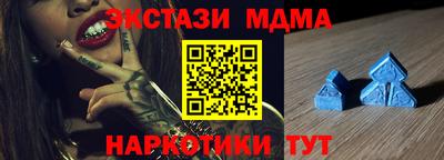первитин Усть-Джегута