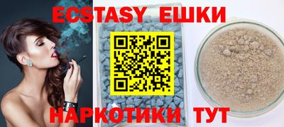 первитин Усть-Джегута