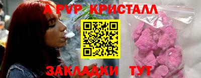 меф VHQ Усть-Илимск