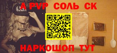 прущая мука Уссурийск