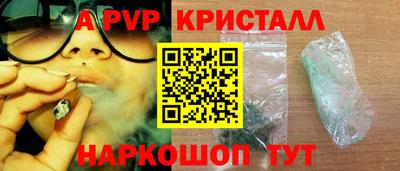 первитин Усть-Джегута