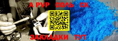 прущая мука Уссурийск