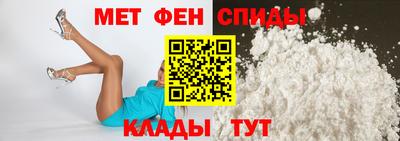 первитин Усть-Джегута