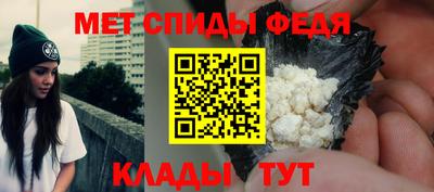 меф VHQ Усть-Илимск