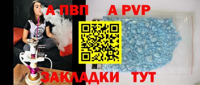 прущая мука Уссурийск