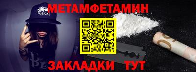 меф VHQ Усть-Илимск