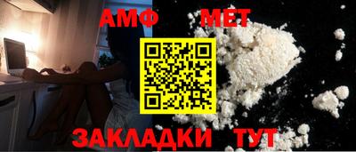 меф VHQ Усть-Илимск