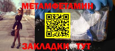 прущая мука Уссурийск