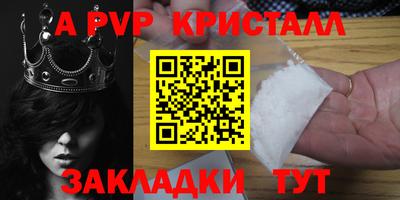меф VHQ Усть-Илимск