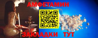 первитин Усть-Джегута
