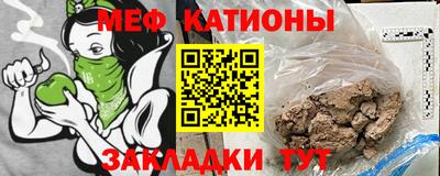 меф VHQ Усть-Илимск