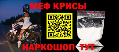прущая мука Уссурийск
