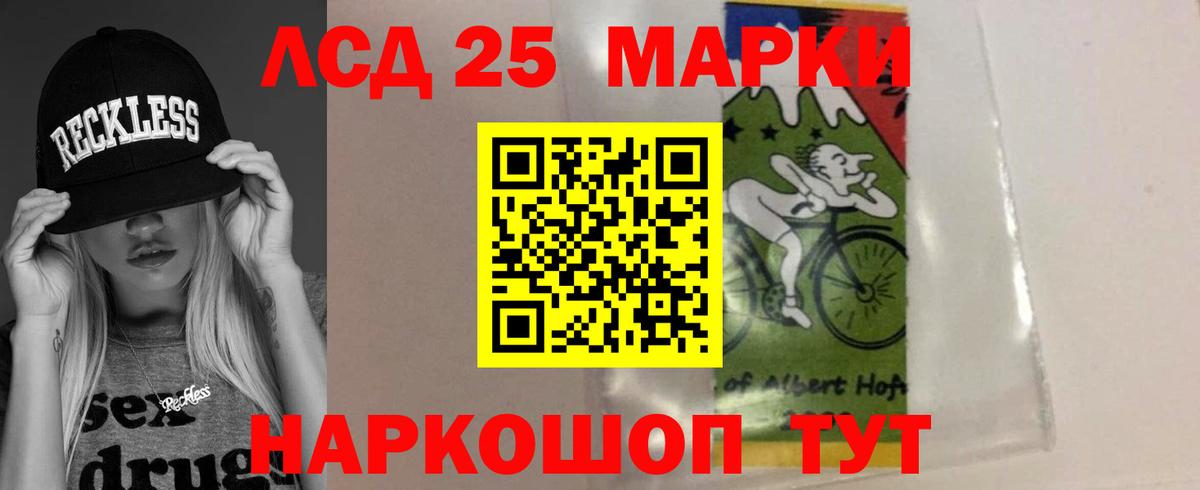 Канск  LSD-25 экстази ecstasy  ЛСД экстази  Вход с VPN 