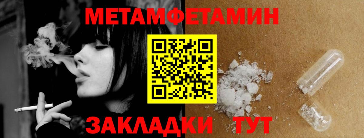 Метамфетамин Декстрометамфетамин 99.9% Канск