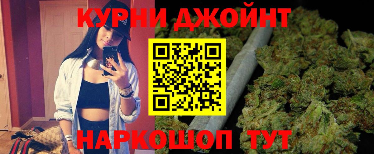 Канск  Марихуана гибрид  Вход с VPN  Бошки марихуана сатива 